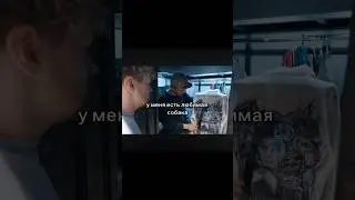 Реакция Турбо из «Слово пацана» на худи с росписью😳 #кастом #славакопейкин #словопацана #вписка