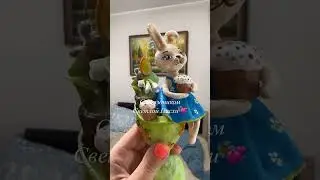 С праздником 💞