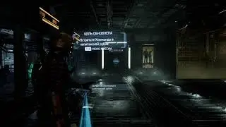 Dead Space Remake - Company GamePlay Прохождение 5 / РУССКАЯ Озвучка
