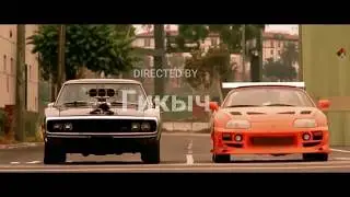 Miyagi & Эндшпиль feat. KADI - In Love(2018 Форсаж)