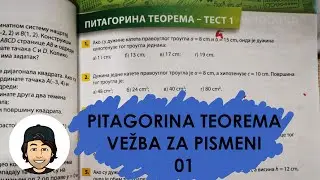 PITAGORINA TEOREMA - VEŽBA ZA PISMENI 01