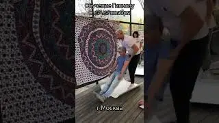 Обучение Гипнозу 