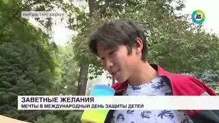 Заветные желания бравл старсера на День Защиты детей (мем 2021!)