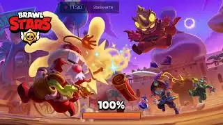 Играю в Brawl Stars с BBGUM!?