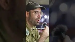 חמאס, שומעים?