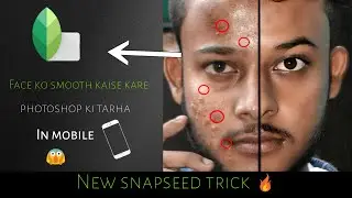 apne face ko smooth kaisa kare  Photoshop ki tarha || in mobile || snapseed photo editing🔥🔥