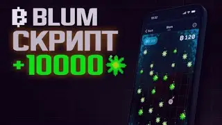 BLUM проект фармим | ферма Blum 30 аердроп