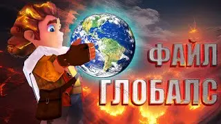 Гайд по файлу Globals для The hobbit 2003