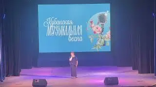 Журчат ручьи - Лилия Неркарарян