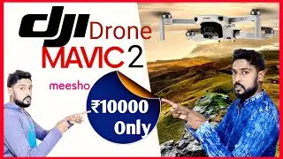 DJI MAVIC 2 India cheapest Price || Cheapest DJI Drones on Meesho