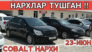 23-IYUN COBALT NARXI O'ZGARDI SAMARKAND MOSHINA BOZORI 2024 САМАРКАНД МОШИНА БОЗОРИ Shexroz tv