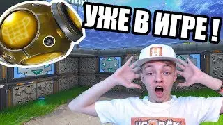 КАРМАННАЯ КРЕПОСТЬ УЖЕ В ИГРЕ ! СТАДИОН ИЗ ЛОВУШЕК ! ОБНОВЛЕНИЕ 5.41
