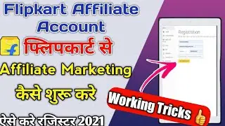 Why Not My Approval Flipkart Affiliate Account || Problem Solved 👍👍