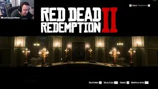 iLame — Red Dead Redemption 2. Стрим 7
