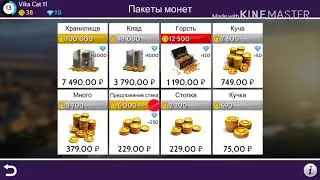 Как не дорого купить авакойнсы в Avakin Life???