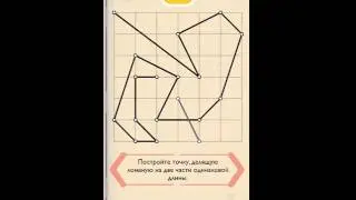 Pythagorea/Пифагория - 7.10