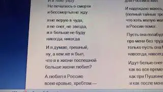 Идут белые снеги. Евтушенко Евгений