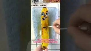 Бесплатный Доктор | Фруктовый Врач