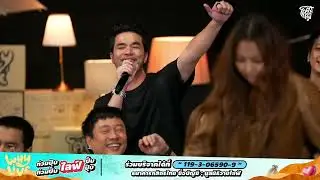 เดคิสุงิ - ว่าน ธนกฤต | WHYLIVE ครั้งที่ 19 “ท่วมปุ๊บไลฟ์ปั๊บ ท่วมปั๊บไลฟ์ปุ๊บ”