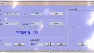 Optical switch driver