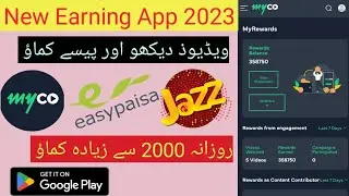 2023 New Earning App| Earn 2000 Daily| How To From Myco | How To Withdraw From Myso App | Real App