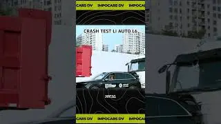 КРАШ ТЕСТ LiXiang L6 УДИВИЛ! 