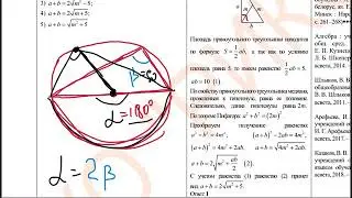 Математика. РТ 2019-2020. Этап 3. Вариант 1.