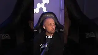 Зубарев съел бы какашку за 1кк$?💩 #twitch #стрим #zubarefff #зубарев #shorts