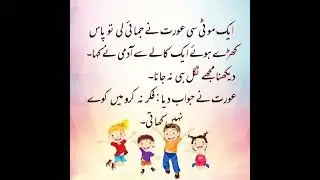 #funny #jokes #laughing