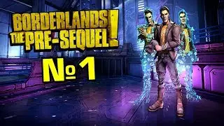 Прохождение Borderlands the pre sequel №1 (Двойник)