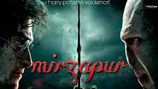 Mirzapur in harry potter // hollystud // mirzapur dab with harry potter movies // @hollybolly