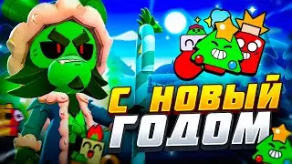 С НОВЫМ ГОДОМ! СПАСИБО ВСЕМ КТО БЫЛ СОМНОЙ🥰 | 2023-2024 ГОД