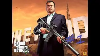 Доставщик убийца часть #1.