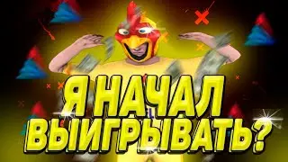 ПОДНЯЛ БЕШЕННЫЕ БАБКИ В КАЗИНО ! Я СНОВА МИЛЛИАРДЕР!