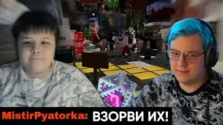 Мистер Пятёрка управляет Боссом на #СП5 • Нарезка 5opka