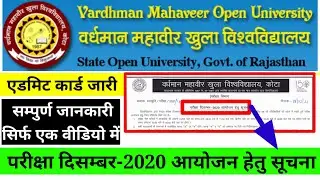 vmou admit card 2021l vmou exam news today 2021 l vmou exam date 2021