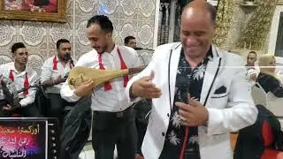 nayda watar dyal basah m3a said drafat