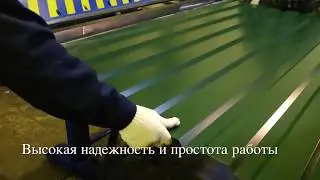 Ручной профилегиб (листогиб) для профнастила ЛСП-2000