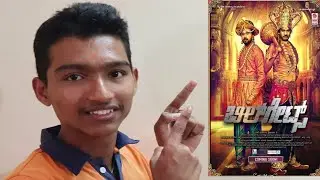 Bilgates  kannada Movie Trailer Reaction.