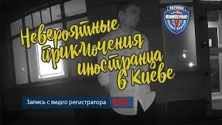 Охрана ловит иностранца, который взломал банк на Дмитриевской