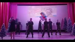 #СвоихНеБросаем (Поздравление с Новым годом!)