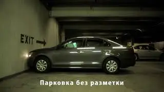 Полы для паркинга