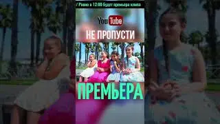 Нана Габелия - Сочи 17 Сентября