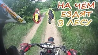 Бодрый прохват на новой резине #IRBISTTR125 #JMCYX140