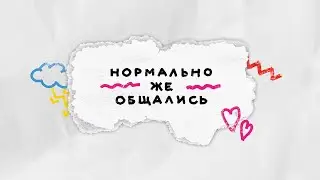 Спустя два года: как изменились мы и наша жизнь в эмиграции