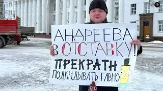 Итоги недели. 24 января