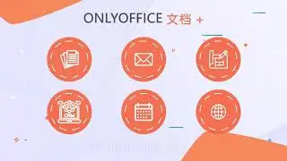 ONLYOFFICE. Community introduction video (China)