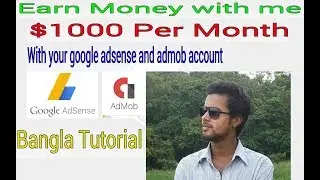 How to make add on google admob bangla tutorial part 1