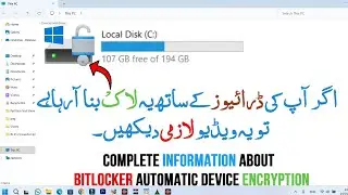 BitLocker Automatic Device Encryption is Enabled on my Computer | Complete Guide and Solution💯