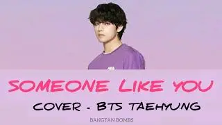 BTS TAEHYUNG- SOMEONE LIKE YOU COVER 💜 (Lyrics - ENG/KOR)